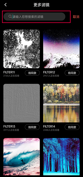 dazz相机安卓正版