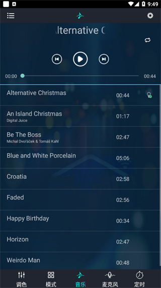 幻彩宝莲灯截图2