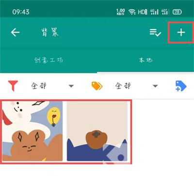 live2d动画制作软件