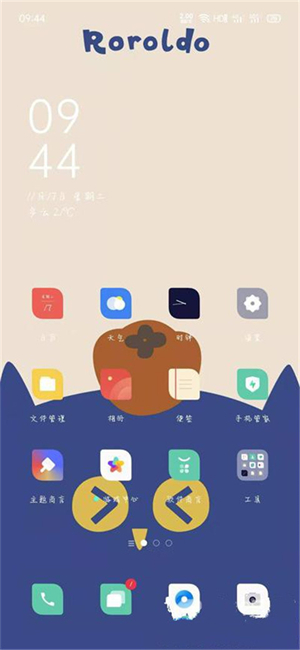 live2d动画制作软件