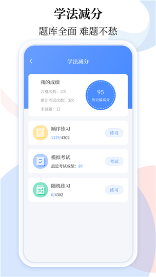 车贷在线计算器截图3