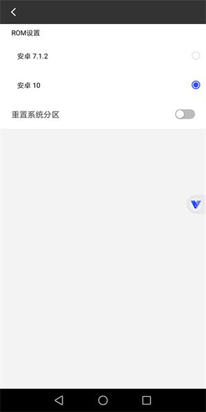 挽念虚拟机15.0至尊版截图5