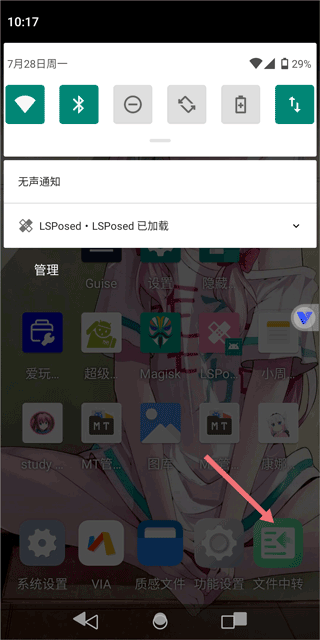 挽念虚拟机15.0至尊版