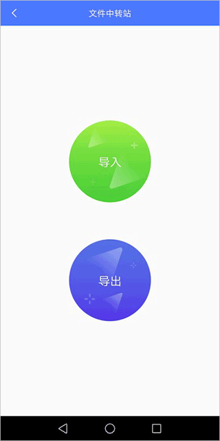 挽念虚拟机15.0至尊版