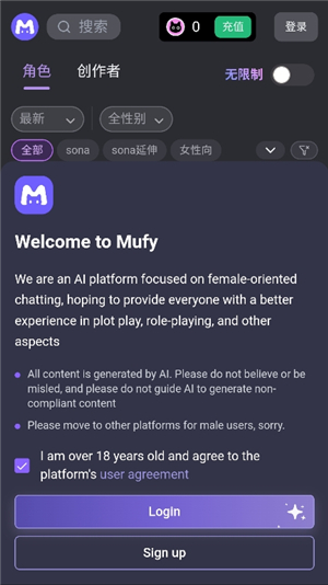 mufy ai