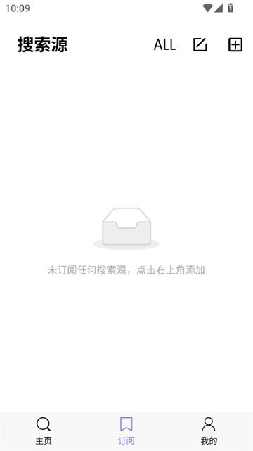 磁宝库V1.0.0截图2
