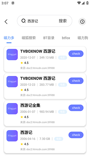 磁宝库V1.0.0
