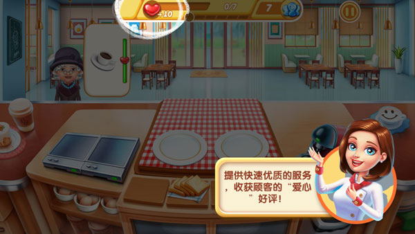 小镇大厨中文版