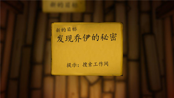 班迪与油印机截图4