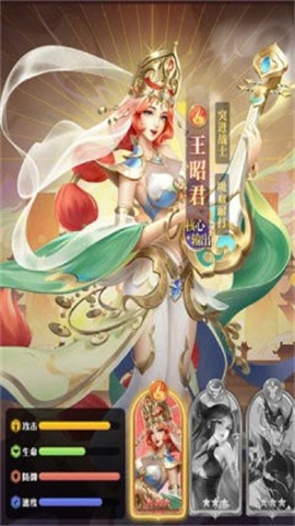 元气冒险团截图2