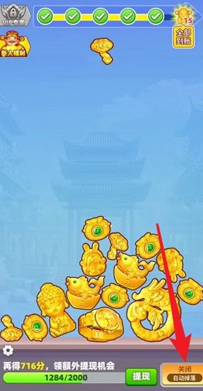 黄金大满贯截图4