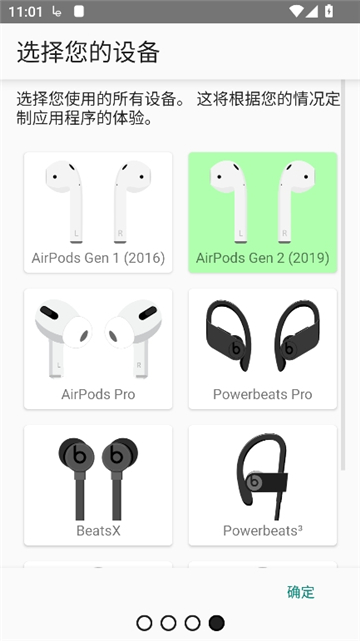 airbattery中文版截图4