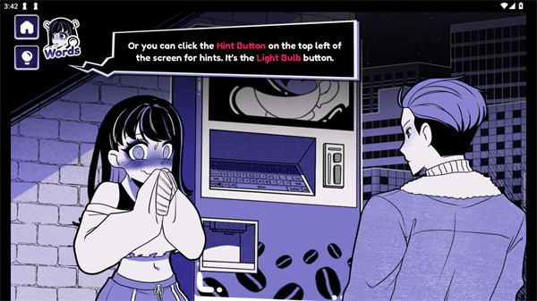 异常咖啡机2豪华版截图1