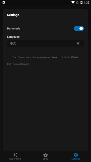 labymod我的世界截图3