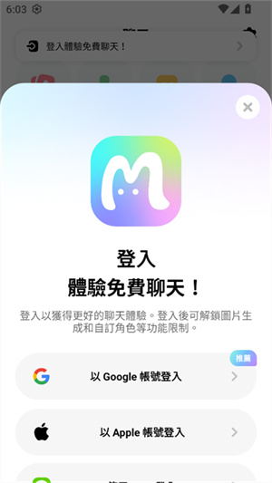 MiraiMind截图3