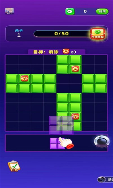 拼拼就致富2截图3