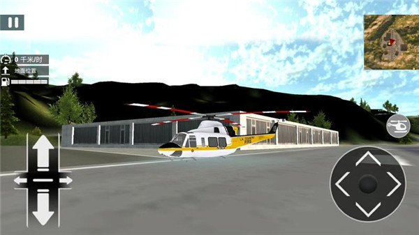 战机大作战截图3