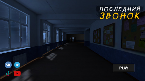 最后一通电话截图1