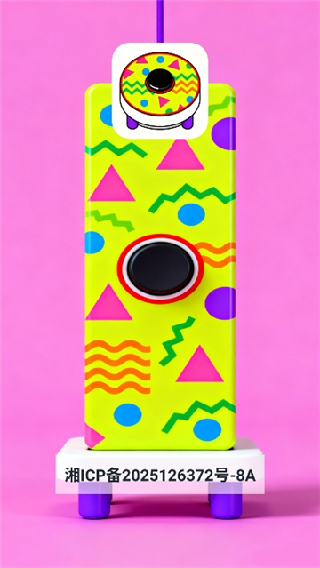 新闪指连点器pro截图2