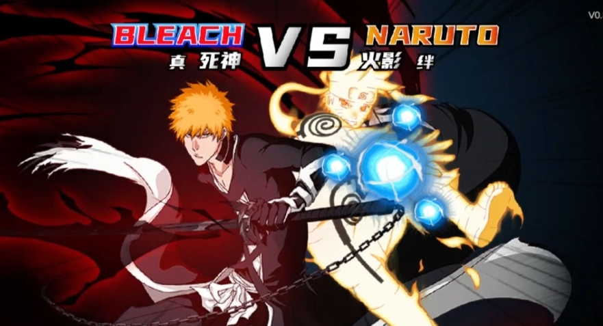 死神vs火影