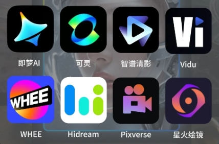 AI视频制作软件