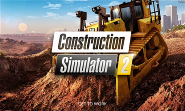 模拟建造2截图2