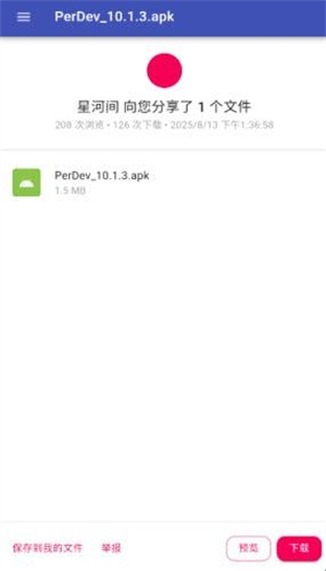 小蛋糕应用商店