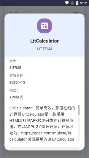 小蛋糕应用商店
