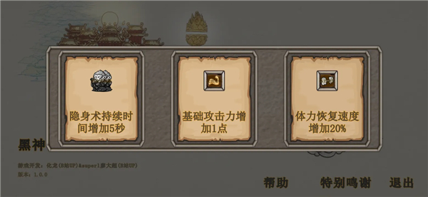 黑神话悟空吗喽版正版截图4