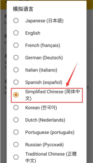 3ds模拟器中文版