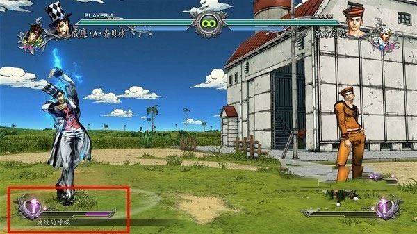 JOJO的奇妙冒险群星之战手机版