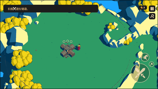 王权陨落手机版