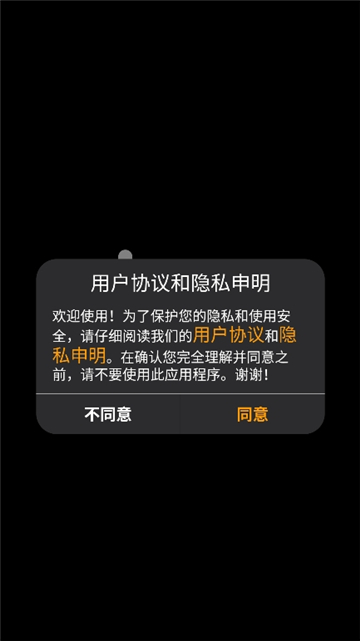 lewear智能手表截图1