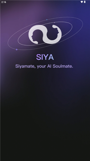 siya安卓版