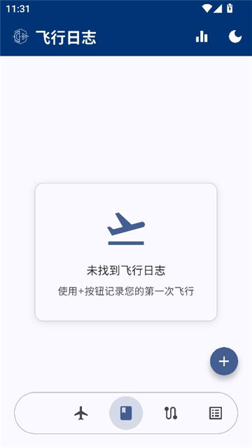 pilotkit截图8
