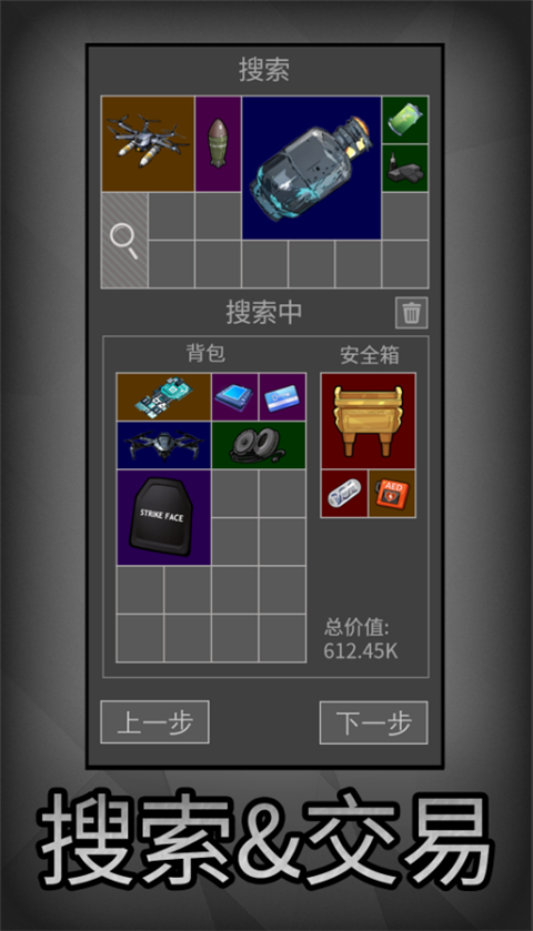 老鼠大冒险截图1