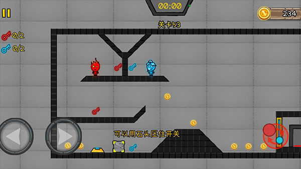 森林冰火人中文版截图5