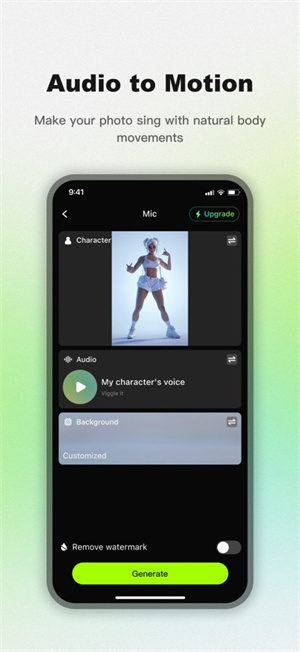 Viggle AI手机版截图6