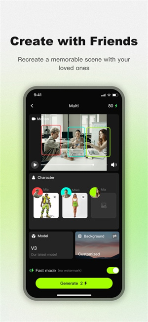 Viggle AI手机版截图5