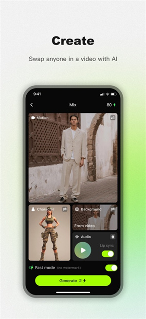 Viggle AI手机版截图8