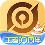 王者荣耀隐藏战绩查询助手