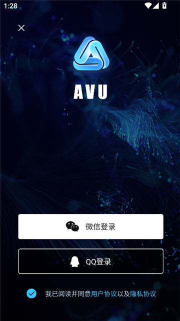 avu剪辑截图6