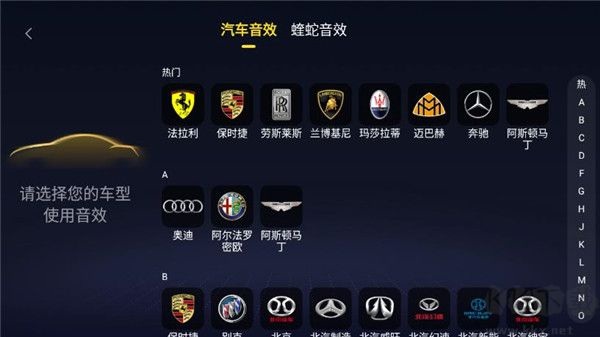 酷我音乐共存版