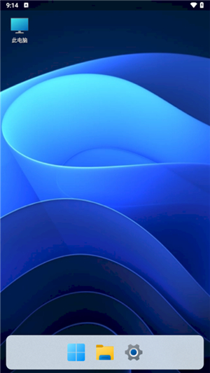 hyperdroid win11启动器