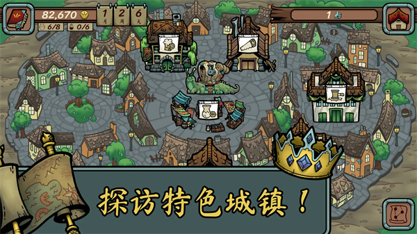 当铺人生传奇截图5