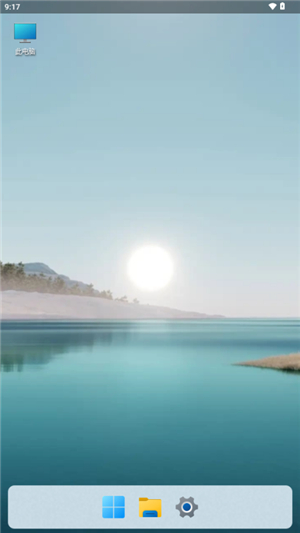 hyperdroid高仿win11