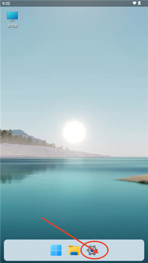 hyperdroid高仿win11