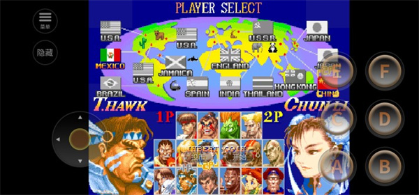 街头霸王2截图1