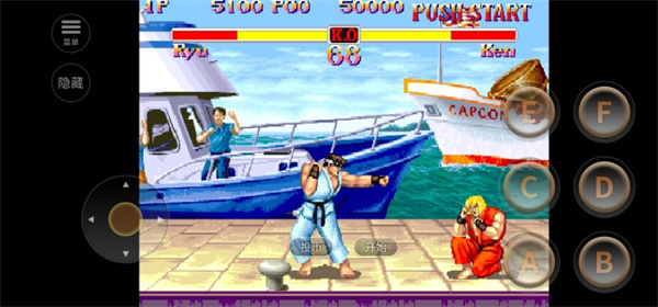 街头霸王2截图2