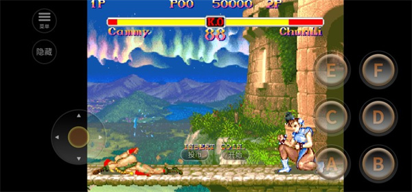 街头霸王2截图3